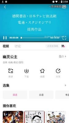 鸭梨鸭梨新版本下载 - 鸭梨鸭梨正版下载安装 Hero图